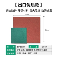 Высококачественный водонепроницаемый трансформер для детского сада, 1.5см