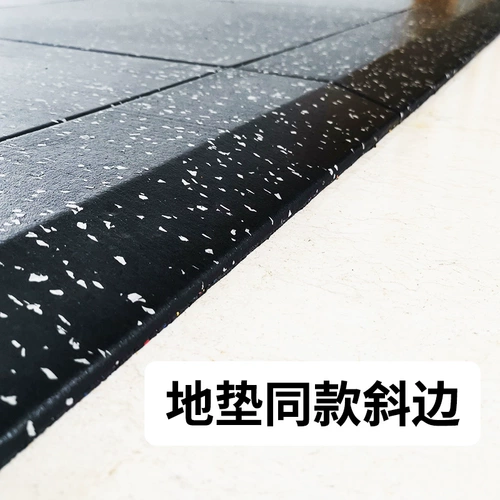 Получение края склона гимомо резиновая заземляющая прокладка