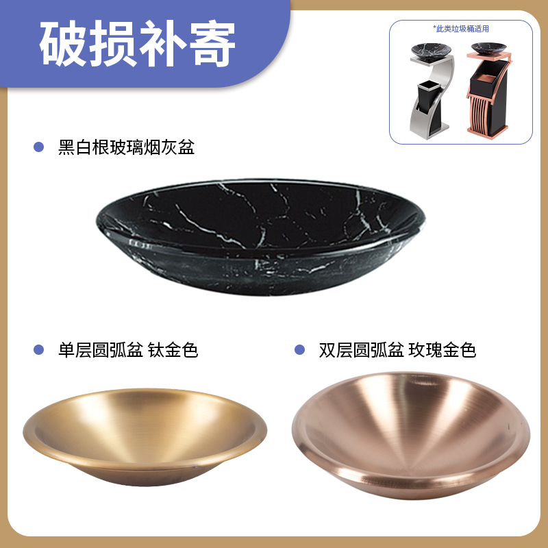 Stainless Steel Vertical Trash Can Ash Tray Marble Ashtray Commercial Shopping Mall Hotel Trash Can Extinguishing Ash Tray