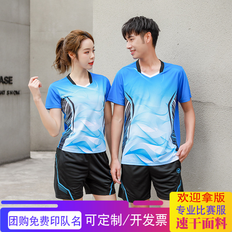 2020 Springtime Men's And Women's Singles Badminton Suit Blue Red Powder Printed Ping Pong Match Sportswear Speed Dry Custom