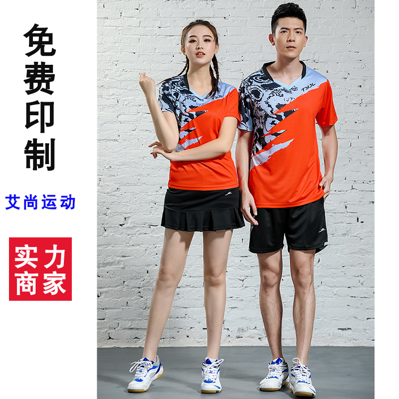 New Badminton Suit Women's Tennis Suit Men's Jersey Sport Speed Dry Training Wear Big Size size Table Tennis Conserve Conqueror