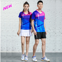 Fashion badminton sportswear suit for men and women sweat-absorbing breathable table tennis game training suit quick-drying short skirt