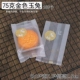 Khuôn bánh trung thu 8 cánh hoa áp lực tay loại 75g có chữ tròn Trung thu bánh trung thu khuôn người mới tự làm bao bì nhà gói - Tự làm khuôn nướng