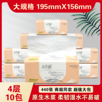 Khaki cat paper towels large packs of large facial tissues 440 sheets 4 layers 10 packs changeable printing wettable napkins