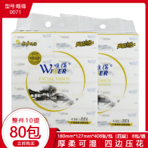 Only the water village style paper paper tissue paper tissue paper facial tissue paper 408 sheets full box 80 Pack model 438C paper towel