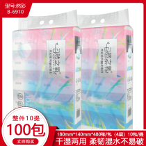 Natures Oxygen tissue extractable facial tissue baby unscented napkin 480 sheets 4 layers whole 10 packs 100 packs