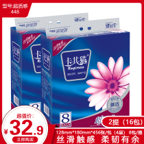 Catchcat Super Texture C Paper Paper Paper Paper Kleenex Faces 456 4 Layers National