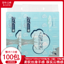 Natures Oxygen tissue extractable facial tissue baby unscented toilet paper 400 sheets 4 layers whole 10 packs 100 packs