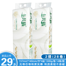 Catchcat roll paper coreless log roll paper printed toilet paper toilet paper 4 layers thick home toilet paper 2 lift