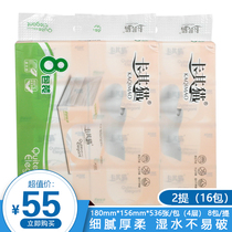 Catchy Cat soft feeling A- 568 paper paper tissue family life paper tissue paper drawing tissue 536 more than 2 lifts