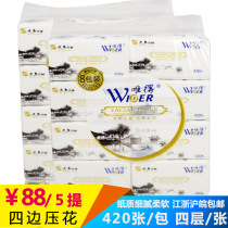 Only the water village style paper tissue paper paper tissue paper facial tissue paper 420 pieces 5 carry 40 packs Jiangsu Zhejiang Shanghai and Anhui