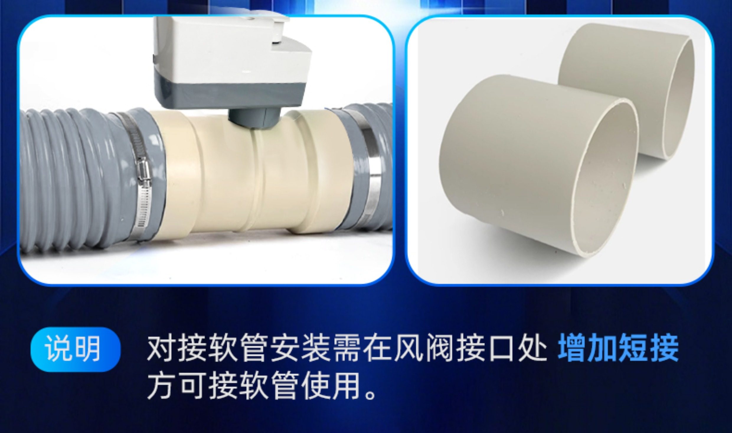 Plastic Motorized Air Damper Valve - Round and good sealing effect 22 Plastic Motorized Air Damper Valve - Round and good sealing effect 4