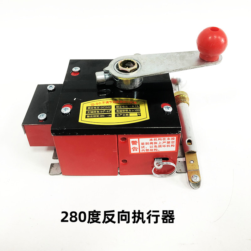 Fire damper actuators with fusible links DC24V 70°C 150°C 280°C 9