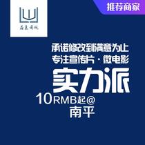 南平外贸公司广交展会客户案例验厂企业英文宣传片视频拍摄剪辑