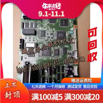 Ricoh 3440 3442 3443 motherboard gestetner 6300 6301 motherboard