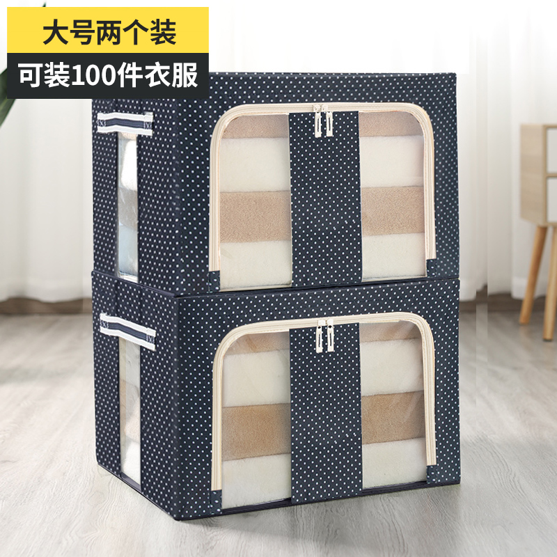 Clothing clothes container box cloth cloth large-scale packaging box foldable clothes bag household artifact
