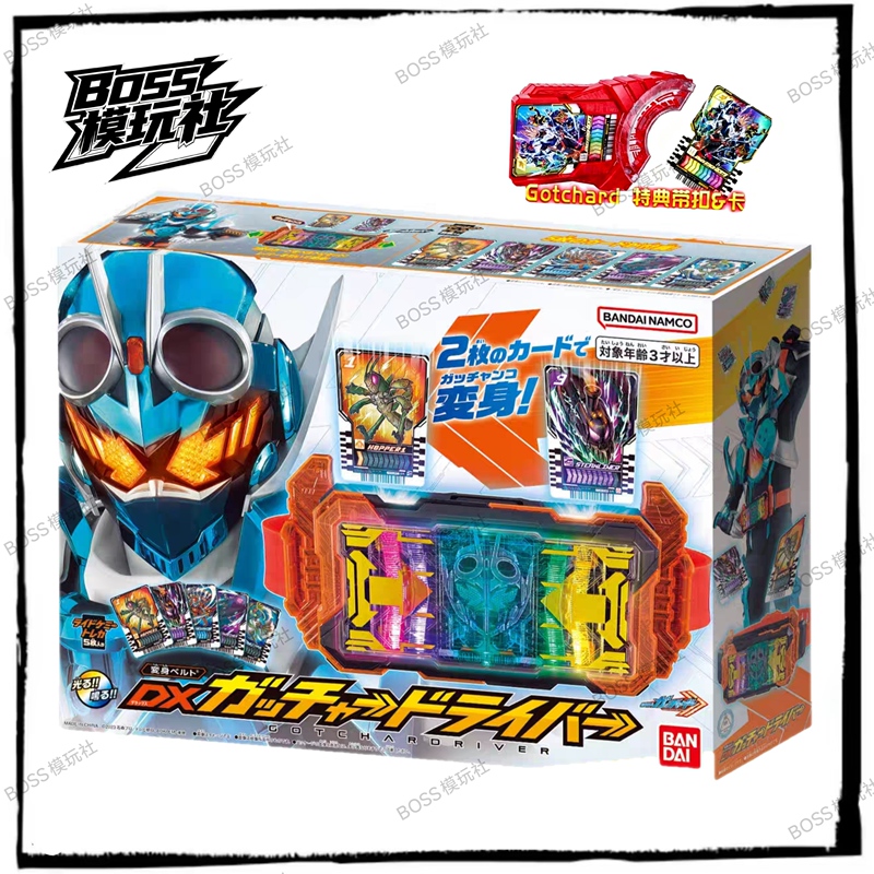 Brand New Spot Bandai Kamen Rider Gotchard Gochard Dx Transformation Belt Driver