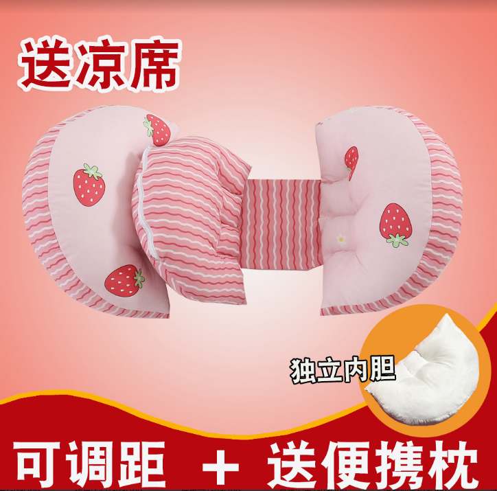 Pregnant women's pillow waist side sleeping pillow pregnant women's pillow multi-functional removable and washable U-shaped pillow pregnancy pillow cushion waist slope pillow