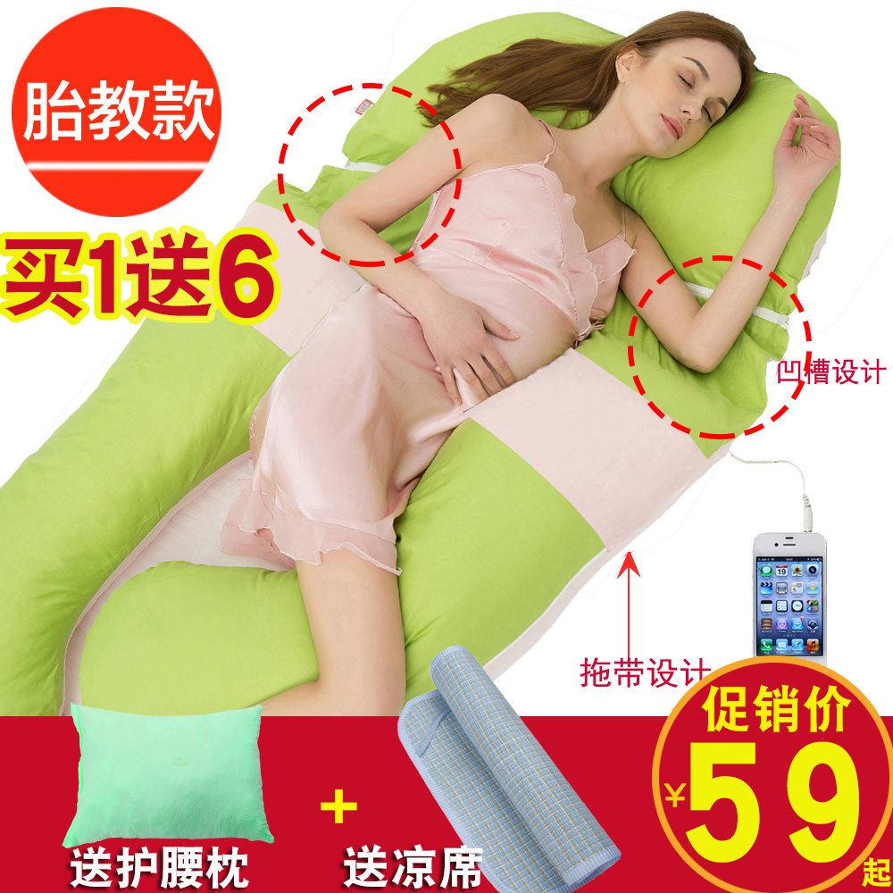 Pregnant Woman Pillow Care Waist Side Sleeping Pillows U Type Pillow Multifunction Pure Cotton Nursery Holding Pillow Sleeping Side Sleeper Pregnant Woman Supplies