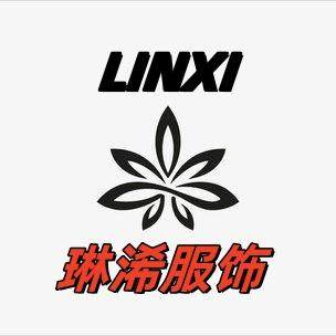 琳浠服饰店的LOGO