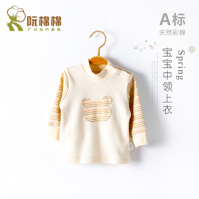 Baby Autumn Clothing single piece of tops in cotton in the head of cotton in spring and autumn plus baby warm underwear