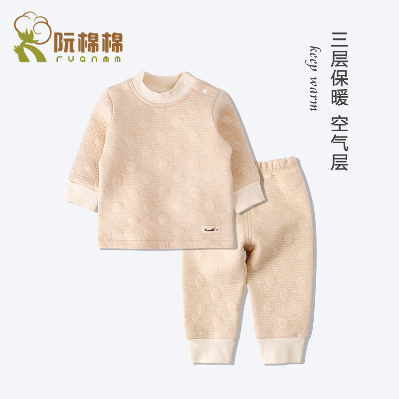 Color cotton baby warm clothes pure cotton middle spring and autumn thin cotton autumn sweater baby three layers of cotton underwear