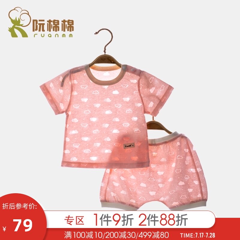Pure cotton foreign style fashionable thin baby suit short-sleeved shorts for men and women cute hollow clothes for children summer clothing