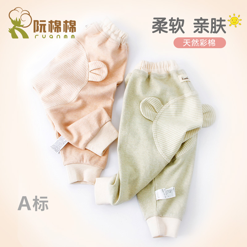 Baby big pp pants spring and autumn cotton warm boy girl baby big ass pants spring high waist plus velvet outside wear