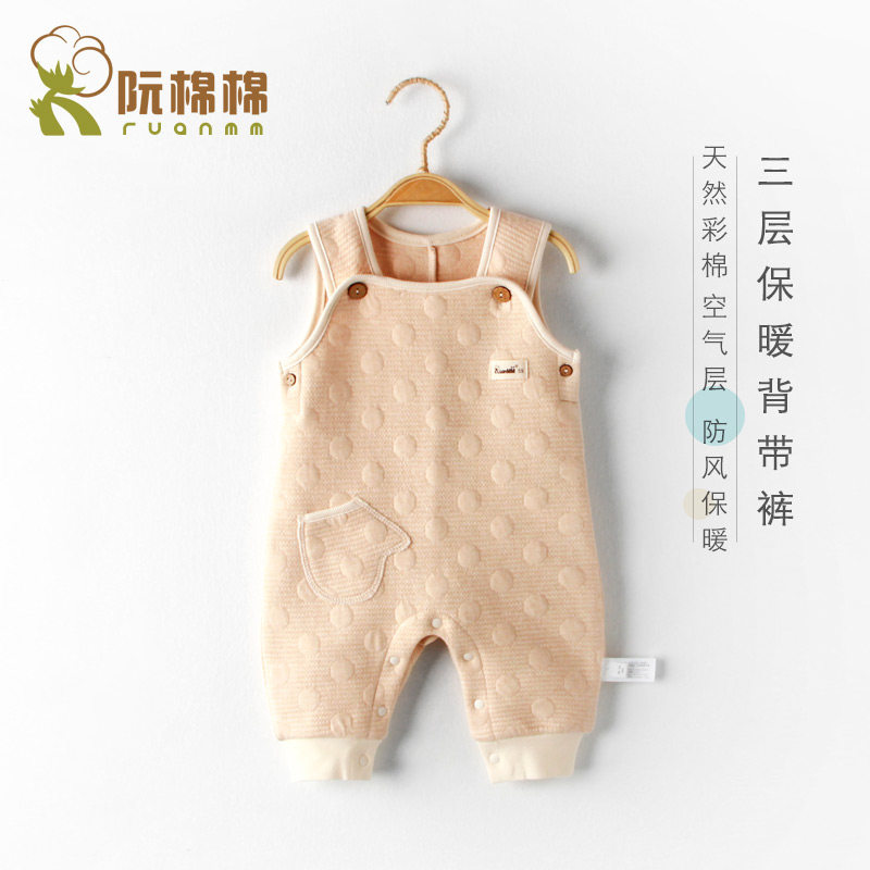 Baby cuddling bag pants spring autumn winter pure cotton three-layer warm and protective belted baby pants baby pants external wear adjustable