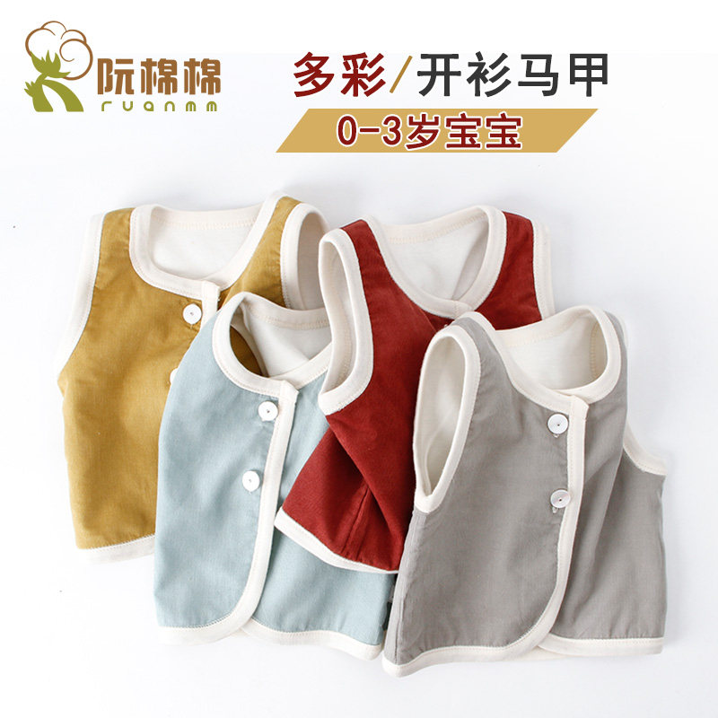 Pure cotton double baby vest in spring and autumn wearing baby's horse clip simple lamp core baby vest