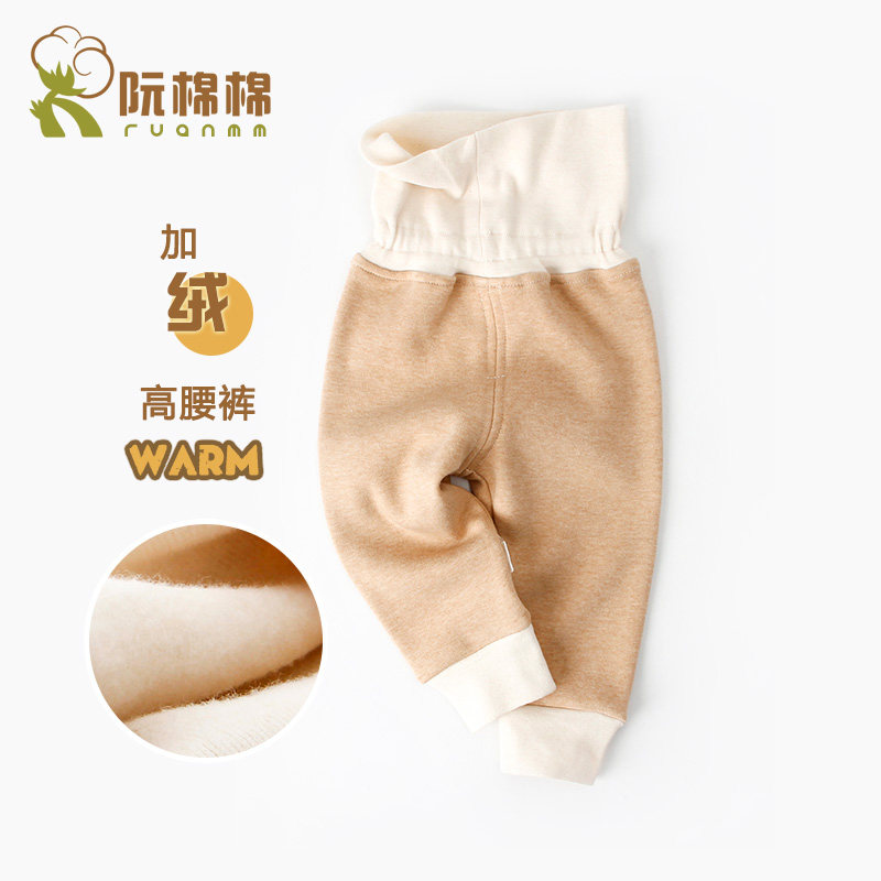 Baby Warm Pants High Waist Protection Belly Gush Trousers Pure Cotton A Class Inside Wearing Open Gear Color Cotton Children Sleeping Pants Baby Sanitary Pants