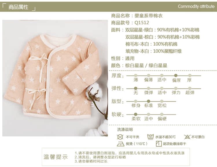 Manteau pour enfant RUANMM - Ref 2163388 Image 9