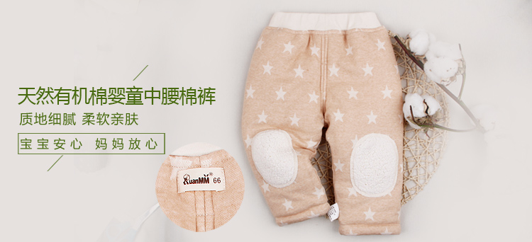 Pantalon pour garcons et filles RUANMM - Ref 2060021 Image 8