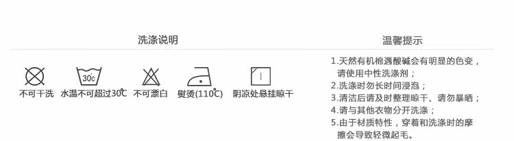 Gilet enfant RUANMM - Ref 2069047 Image 8