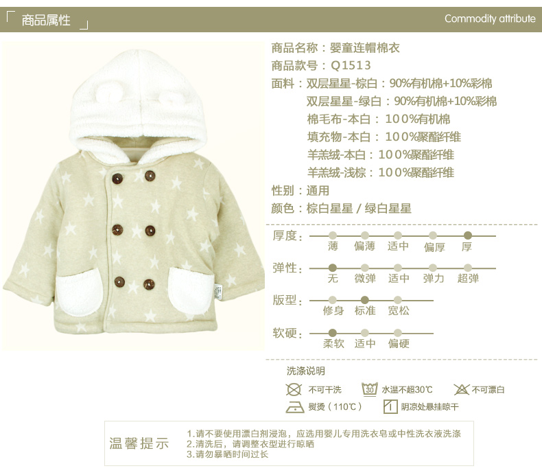 Manteau pour enfant RUANMM - Ref 2163854 Image 9