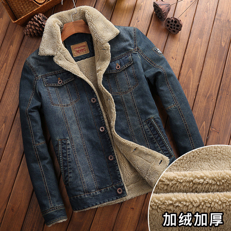 denim jacket with cotton collar