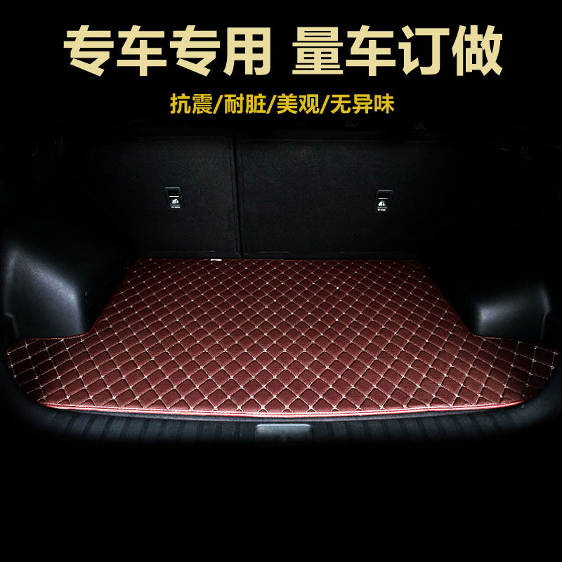 Car Trunk Mat Special Car Special 800 Yu models Custom trunk Cushion Rear Carriage Cushion Embroidery Craft