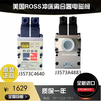 Pneumatic punch American ROSS solenoid valve double valve J3573A4735 3C4640 solenoid valve D2773B300