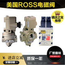 Punch clutch electromagnetic single double valve ROSS D2771B3001 D2773B50014011 6011