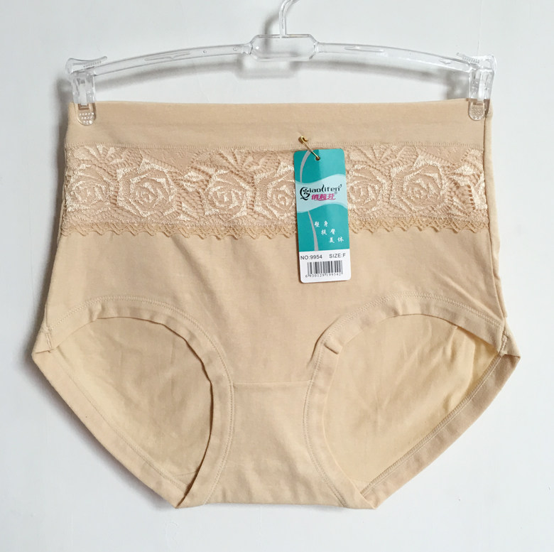 Slip Moyen-âge 9951# en coton - Ref 642685 Image 30