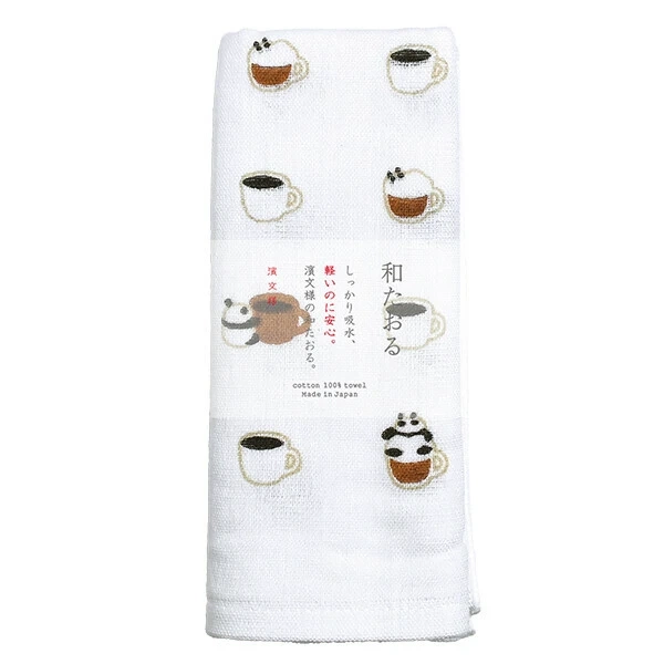 Japanese Patterned Lightweight Gauze Towel, Face Towel, Sports Towel, Portable Hand Towel