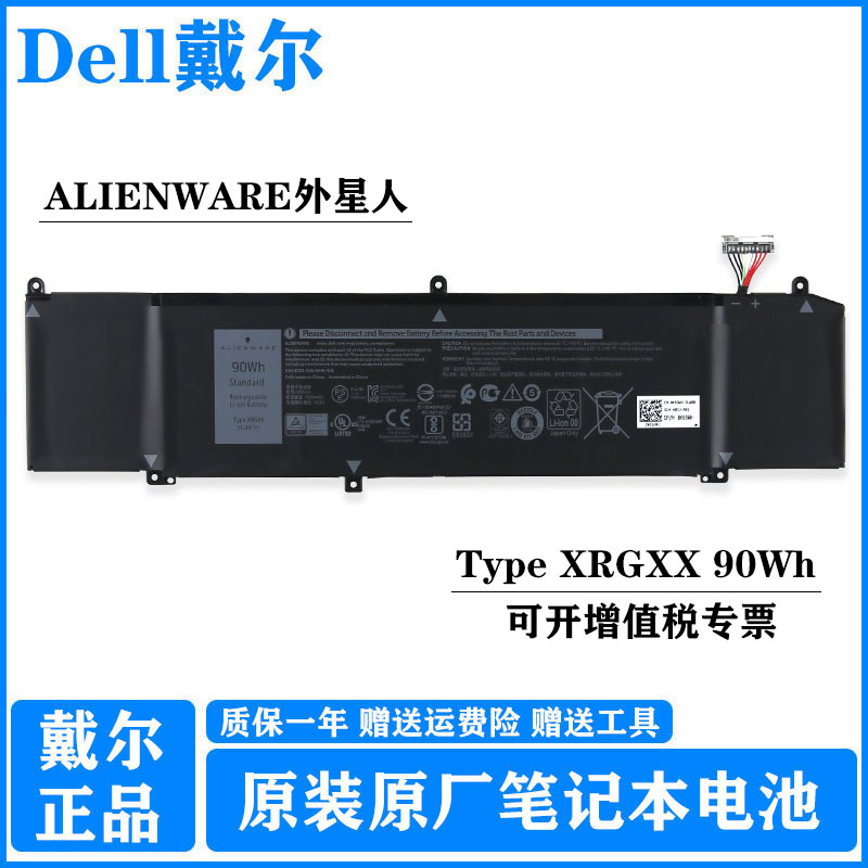 ALENware alien orion M15 M17 Dell Inspiron G5 5590 G7 7590 7790 original dress DE