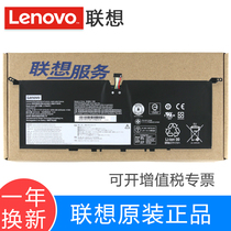 Lenovo YOGA S730-13IWL L17M4PE1 L17C4PE1 Original Laptop Battery