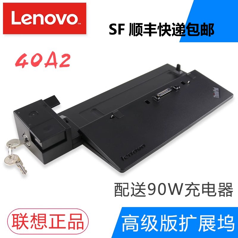 Lenovo T470 T460 T450 T440 X270 X260 X250 X240 W540 T540 T560 T570 Laptop Advanced Docking Station Base 40A20135Cn 40A2
