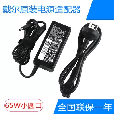 Original Dell Inspiron15 3558 3559 3551 3147 power adapter charging cable HA65NS5-00 65W