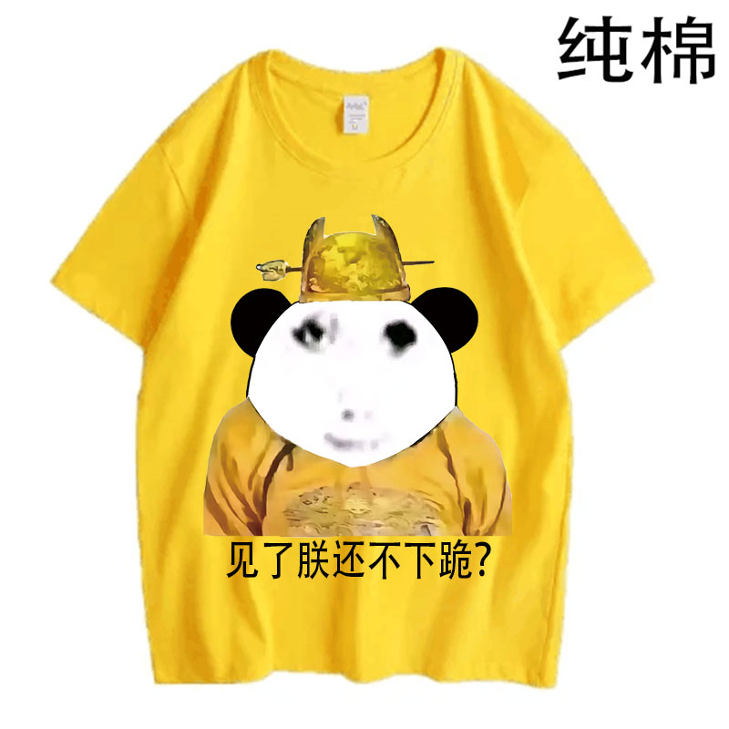 Summer New Bold Dragon Robe with Emperor Dragon Design, Funny Abstract Clothing, Unisex Couple Outfit, Casual Pajamas, Children's Trendy Clothing Summer New Bold Dragon Robe with Emperor Dragon Design, Funny Abstract Clothing, Unisex Couple Outfit, Casual Pajamas, Children's Trendy Clothing