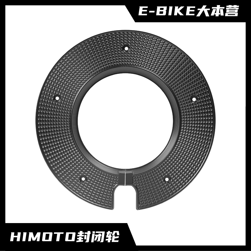 Himoto Original Closed Wheel Black Tire Decorative Guard Plate Universal for All Series 73 Accessories Himoto Original Closed Wheel Black Tire Decorative Guard Plate Universal for All Series 73 Accessories
