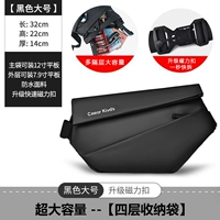 【Черная большая】 магнитная пряжка