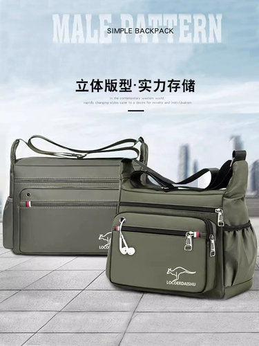 Вместительная и большая универсальная водонепроницаемая сумка на одно плечо, износостойкий рюкзак, сумка через плечо для отдыха