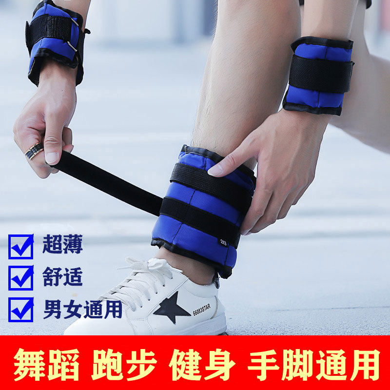 Leggings sandbags For male and female students Weight-bearing running sports Children's dance training rehabilitation Hand sandbags 23 4 5 kg
